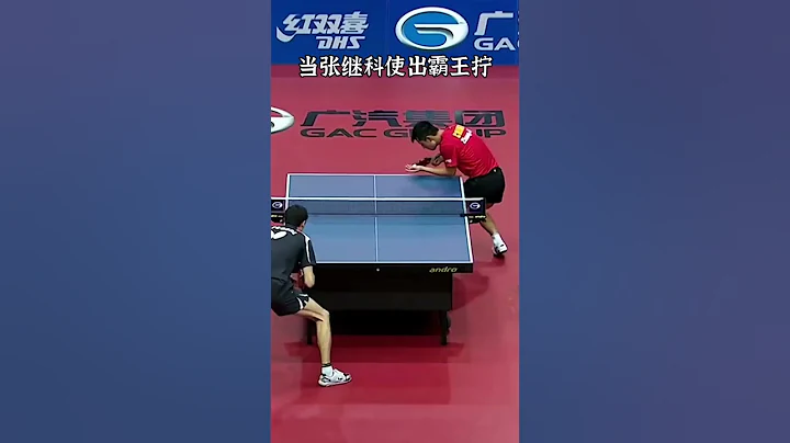 張繼科之後，再無霸王擰…… - 天天要聞