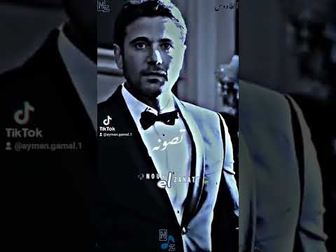 احمد عامر ليا عشم