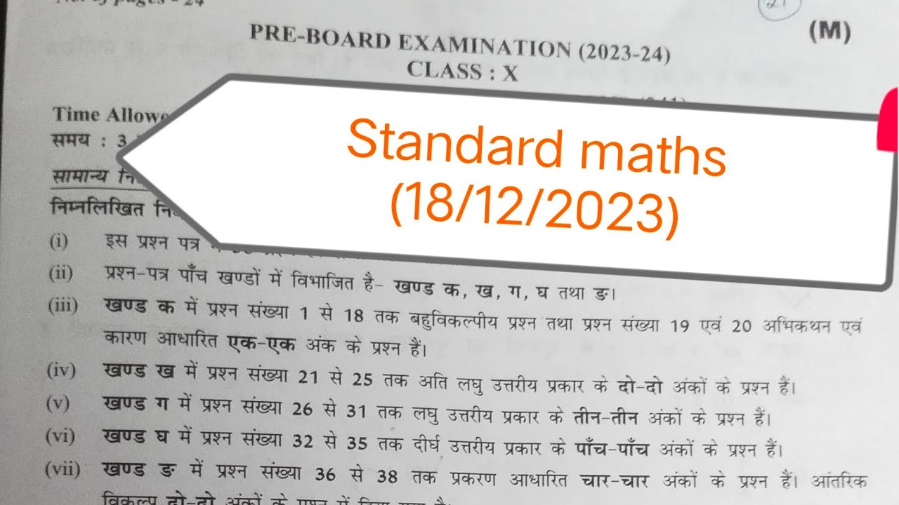 class 10 standard maths Pre board paper 202324 / standard maths