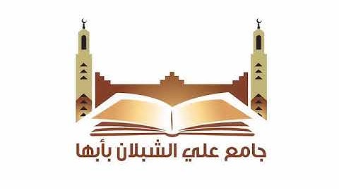 الشيخ خالد الرياعي  سورة مريم