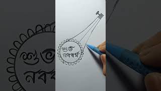 Shuvo Noboborsho Card Design / Bangla Noboborsho / শুভ নববর্ষ  #ShuvoNoboborsho #BanglaNoboborsho