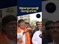 শুভেন্দুই সেরা CM ?মিঠুনের মুখে শুভেন্দুর প্রশংসা| MITHUN CHAKRABORTY |#mithunchakraborty #shorts