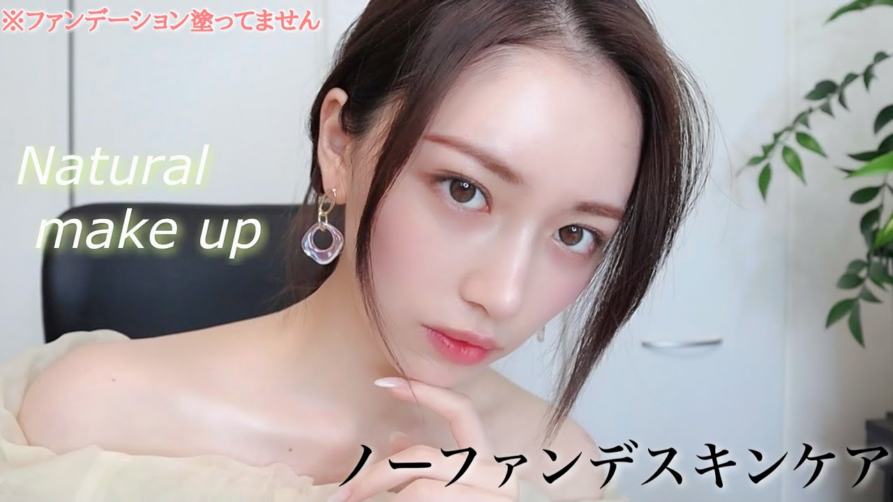 ノーファンデ 韓国の女の子に聞いた今最も熱い韓国１位のスキンケア 넘버즈인 추천템 Youtube