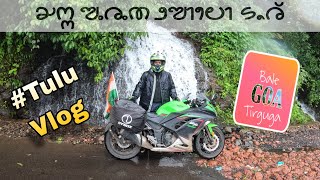 Solo south India bike tour || Bale Goa Tirguga || episode 1 || #tulutalks [4K Video]