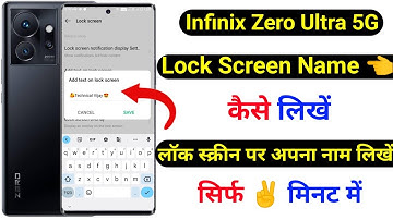 infinix zero ultra 5g lock screen par name kaise likhe | lock screen name infinix zero ultra 5g