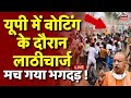 Up lok sabha phase 1 voting live  pilibhit       cm yogi  breaking news