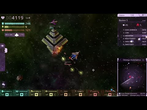 прохождение  starblast