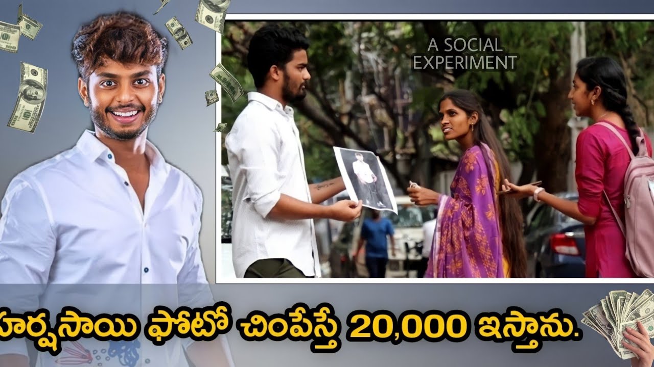 harshasaiforyou-sagar-advala-santosh-telugu-pranks-experiment