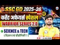SSC GD Current Affairs Class 2026 | Science &amp; Tech | Current Affairs for SSC GD by Aadarsh Sir