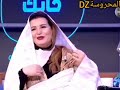 زكية محمد والنفاق زكية محمد والنفاق