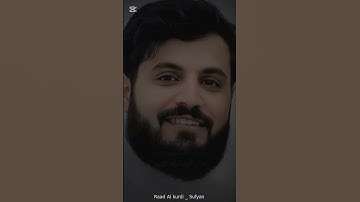 Surah Al-anaam ayat 60 and 61 Urdu English translation|سورة الأنعام رعد الكردي