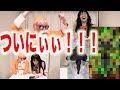 ヤムチャ＆亀仙人でドッカンバトル極のブロリー狙ったら極み展開発生！！！！