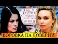 Андреева впервые рассказала о скандале и врезала Овсянниковой