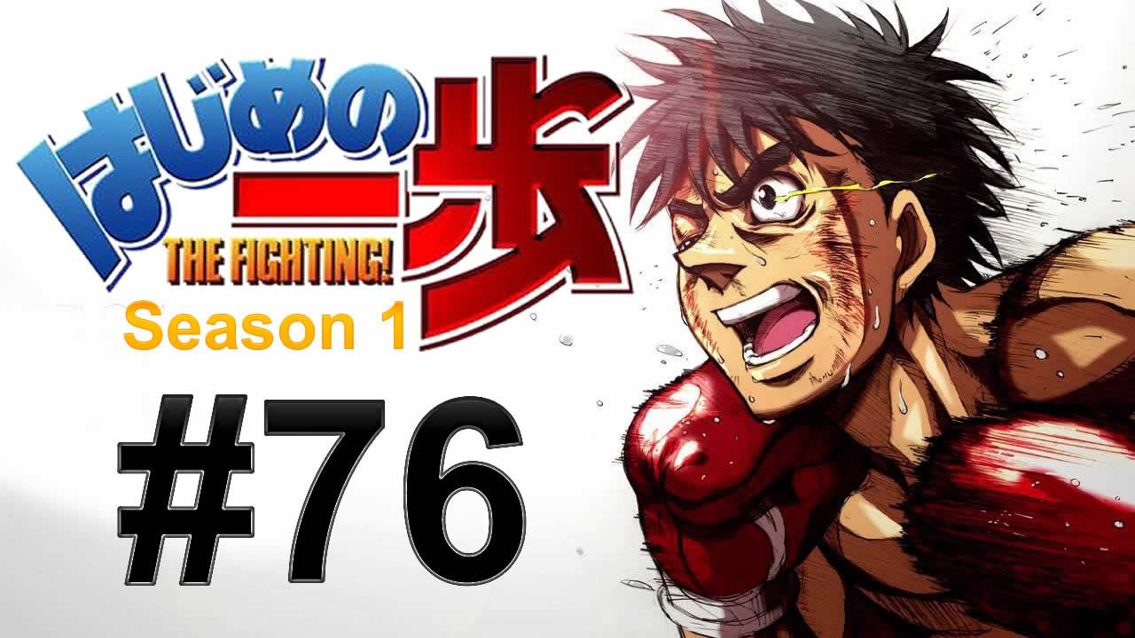 Watch Hajime no Ippo season 1 episode 76 streaming online