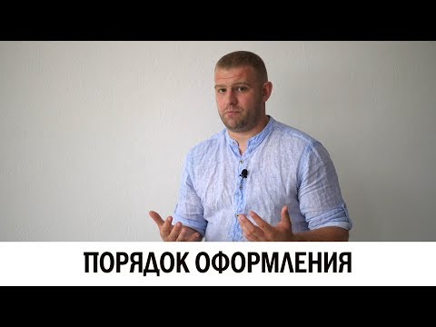 Оформления в пансионат (дом престарелых) для пожилых людей и инвалидов в Крыму и Севастополе.