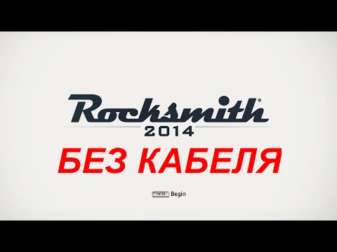 Видео: Rocksmith DLC приключва, когато Dev преминава към нов проект