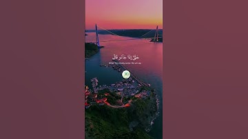 سورة النمل  " الآية 82 - 83 "   🕋