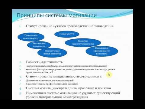 Премирование работников. Как работодателю обезопасить себя от претензий