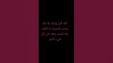 #تلاوة_هادئة #quran #اكسبلور #القزابري #bahrainiathlete #راحة_نفسية #المصحف #لايك #الرحمن #دويتو #را