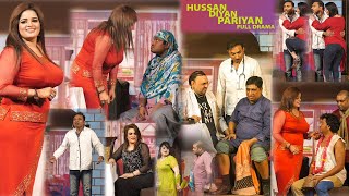 Hussan Diyan Pariyan Full Comedy Punjabi Stage Drama 2020