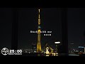 【Study with me】2hour Let's study together / Tokyo Skytree night view🌙 / Pomodoro(25/5)