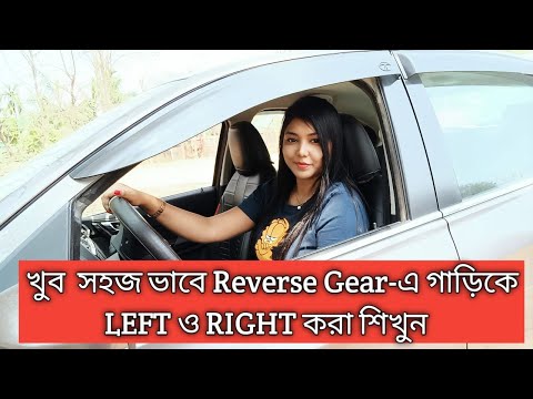 খুব সহজেই Clutch ও Accelerator এর coordination শিখে