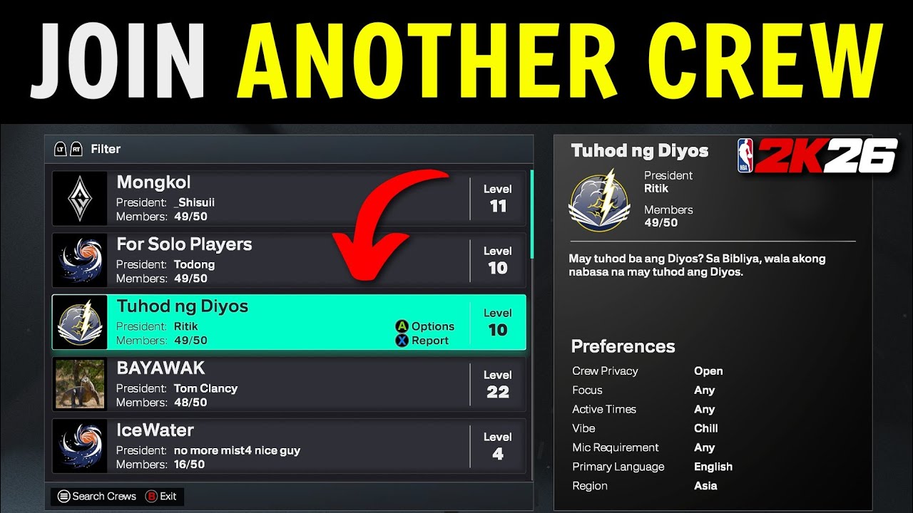 NBA 2K26 Как присоединиться к другой команде