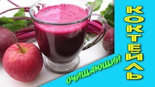 Лучший ДЕТОКС-СМУЗИ для ОЧИЩЕНИЯ ПЕЧЕНИ Лучший ДЕТОКС-СМУЗИ для ОЧИЩЕНИЯ ПЕЧЕНИ