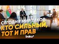 Президент Ильхам Алиев о перспективах военного сотрудничества тюркских государств - Baku TV | RU