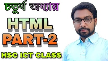 HTML tutorial class part-2 || hsc ict class 4th chapter ||