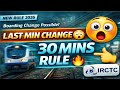 🚆 IRCTC New Rule 2026 🔥 | Boarding Change 30 Mins Before 😳 Tamil