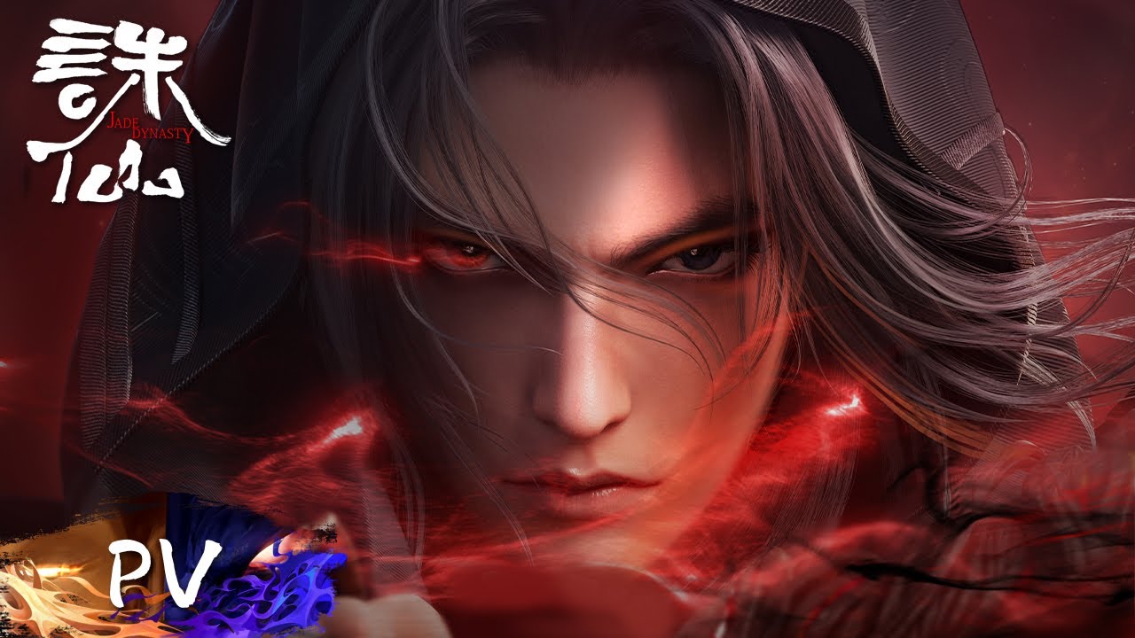 Jade Dynasty, wuxia HD wallpaper | Pxfuel