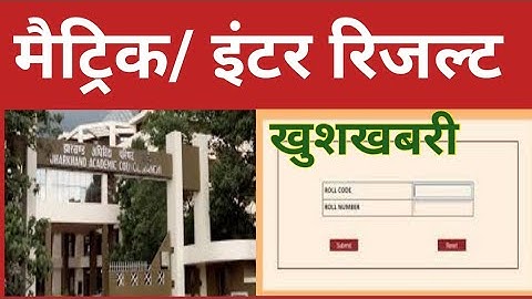 Jac Board 10th 12th Result 2021 | Jharkhand Board Result 2021