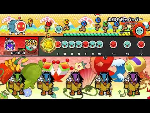 【太鼓の達人 NS1】太陽もヤッパッパー（おに・裏譜面）【オート動画】（改善版）