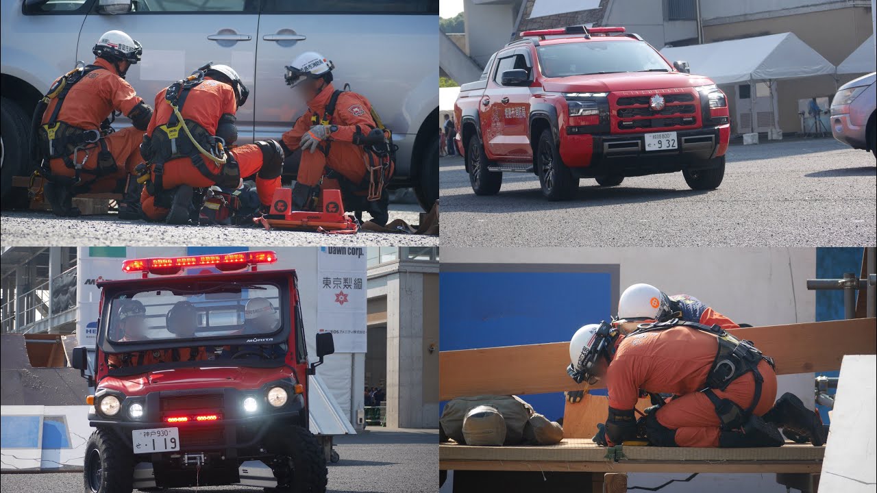 レッドレディバグ緊急走行に日本初の現行トライトン消防車！ 兵庫県で災害発生！ 播但ブロック・東播ブロック混成救助隊による救助活動！ 兵庫県 全国消防救助技術大会 技術訓練 