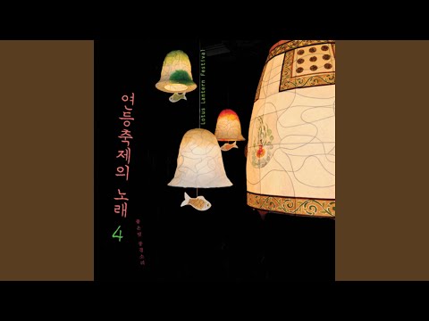 길 떠나자