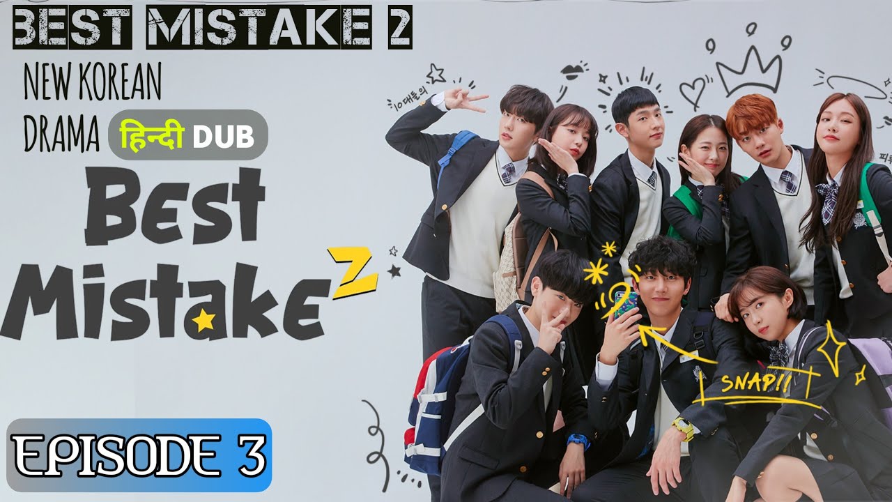BEST MISTAKE 2 EPISODE 3 Hindi Dubbed || New korean drama Hindi Dubbed || New korean School Series
