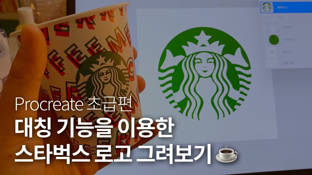 🔔굿노트5 업데이트 하세요! 새로 생긴 텍스트 상자 스타일 / 그리기 후 유지 기능의 장단점을 살펴보아요 - YouTube 🔔굿노트5 업데이트 하세요! 새로 생긴 텍스트 상자 스타일 / 그리기 후 유지 기능의 장단점을 살펴보아요 - Youtube