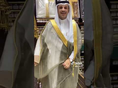 طريقة لبس البشت