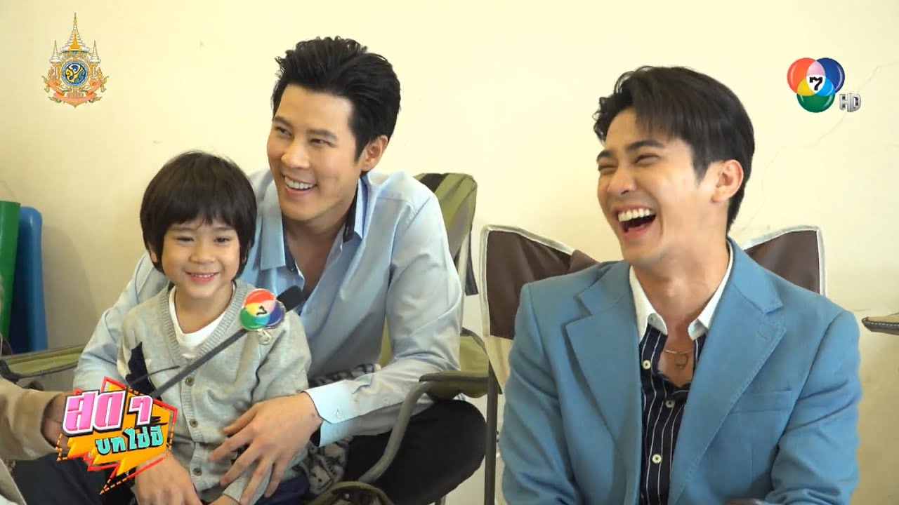 สดๆ บทไม่มี | ไฟน้ำค้าง | 2 ก.พ.67