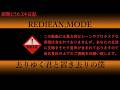 REDIEAN;MODE/去りゆく君と置き去りの僕【うたスキ動画】
