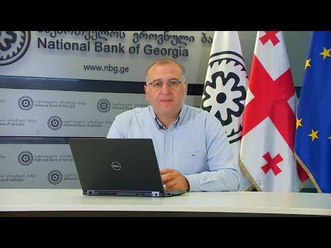 სავალუტო ბაზრის რეფორმის პრეზენტაცია