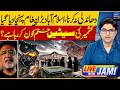 Bilawal Strong Statement on GB - PPP VS PMLN - Qamar Zaman Kaira Analysis | Live With Jami - EP295