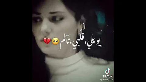 حافظ موسى مرق علي وما سلم حالات واتس اب 