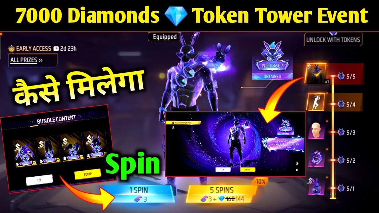 Bunny Ascension Event ff 😍 Bunny Token Tower Event me kitna Diamond lagega | Free Fire New Event 