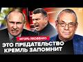 💥ЯКОВЕНКО: Звёзды ПРОТИВ Путина! В Кремле СРОЧНО ВЫЛЕЗЛИ с ОТВЕТОМ. В Москве КИПИШ! Соловьева РВЁТ