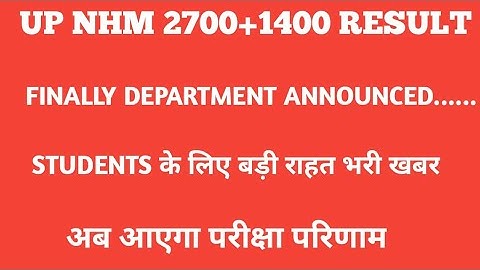 up nhm result 2021| up nhm 2700+1400 result date|up nhm result date|nhm result 2021|up nhm