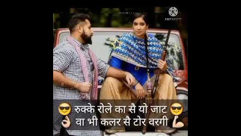 Jaat ❣️ jaatni status # love❤️❤️ status ! new jaat😍Jaatni status !  #rkjaatstatus #jaatjaatnistatus