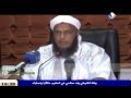 الجزء الثاني ندوة علمية بمناسبة الذكرى الخامسة لوفاة الامام بداه ولد البوصيرى رحمه الله
