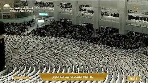 ماتيسر من سورة الإسراء لـ فضيلة الشيخ #فيصل_غزاوي من صلاة العشاء ١ صفر ١٤٤٥هـ